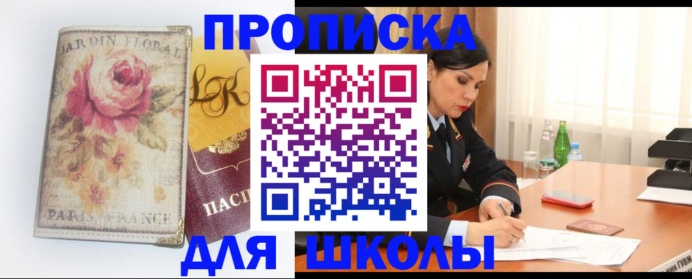 временная регистрация гарантия в Озёрах