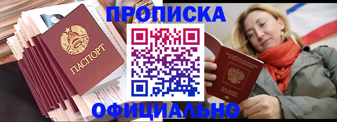 найти адрес прописки в Озёрах