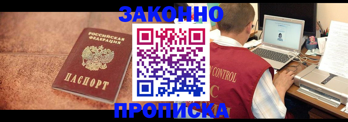 регистрация для школы в Озёрах